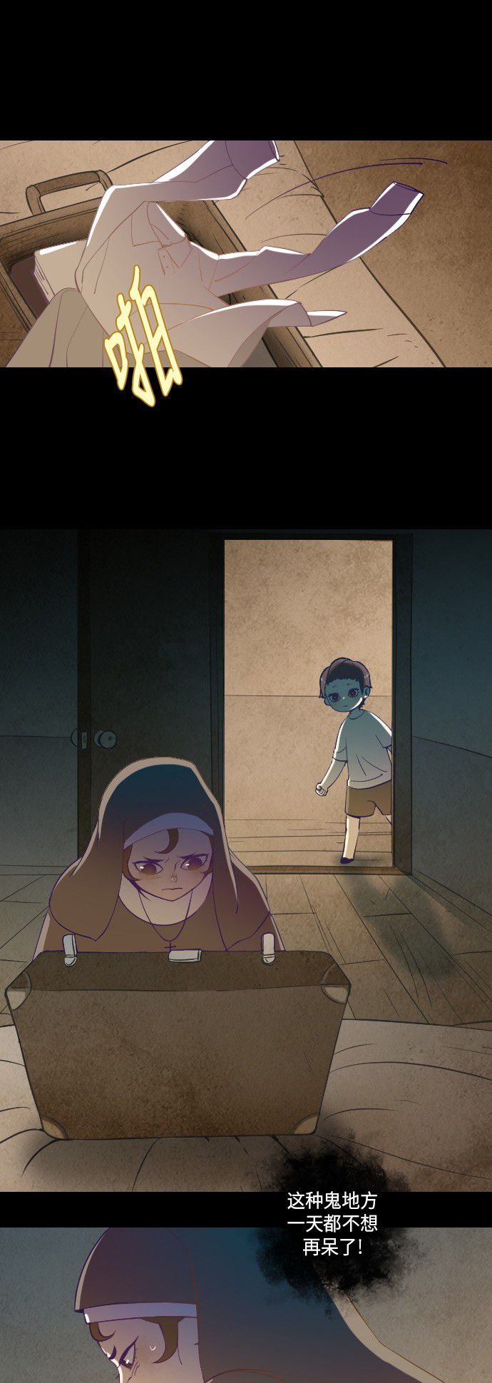 第17话11