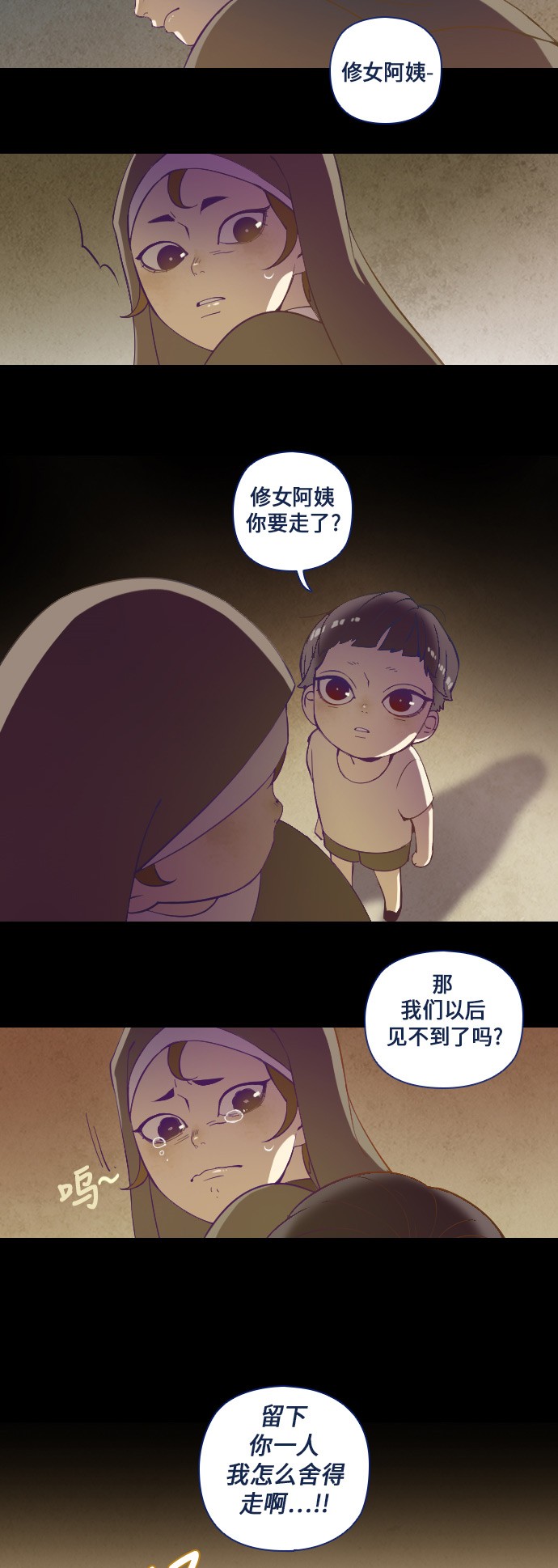 第17话12