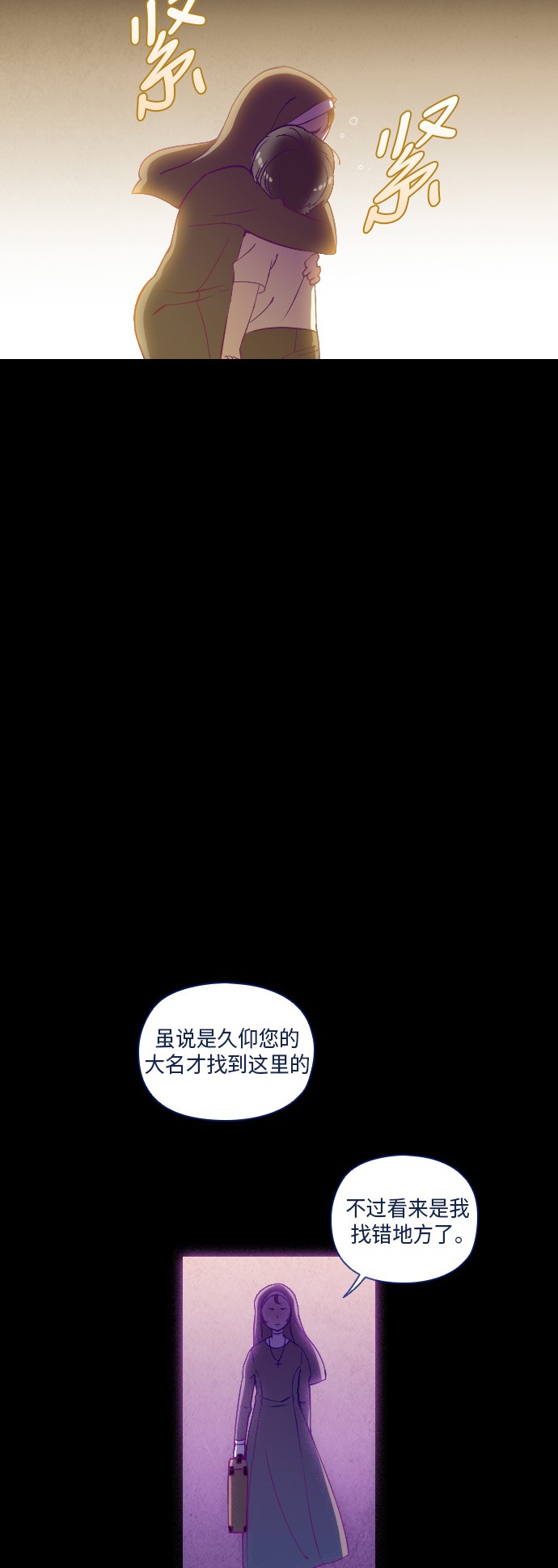 第17话13