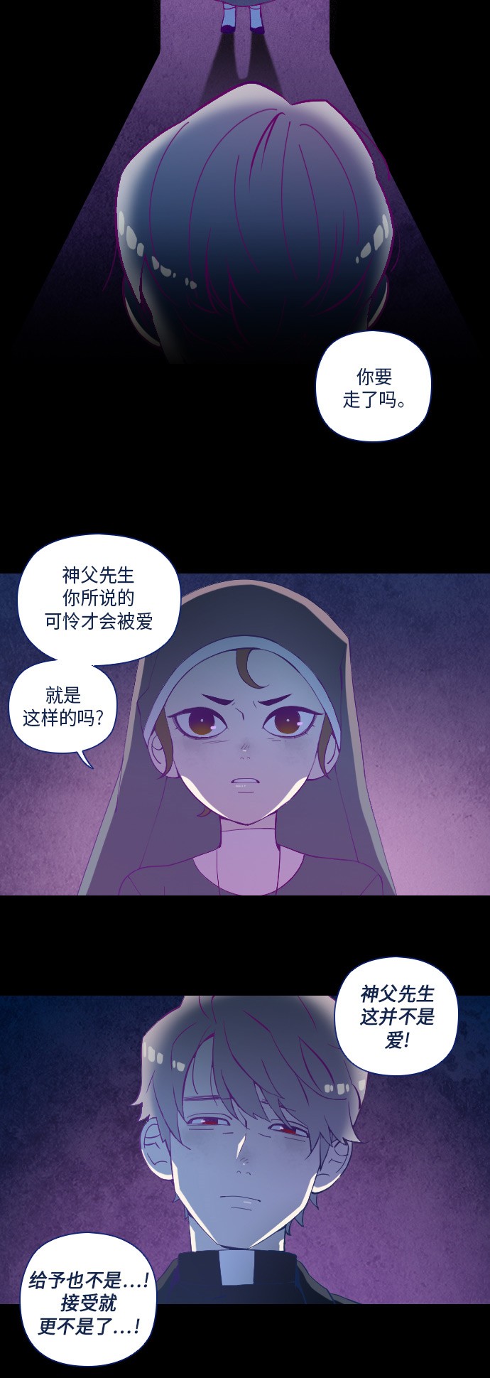 第17话14