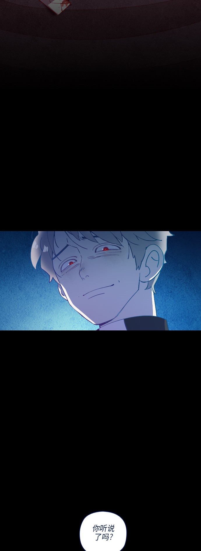 第17话21