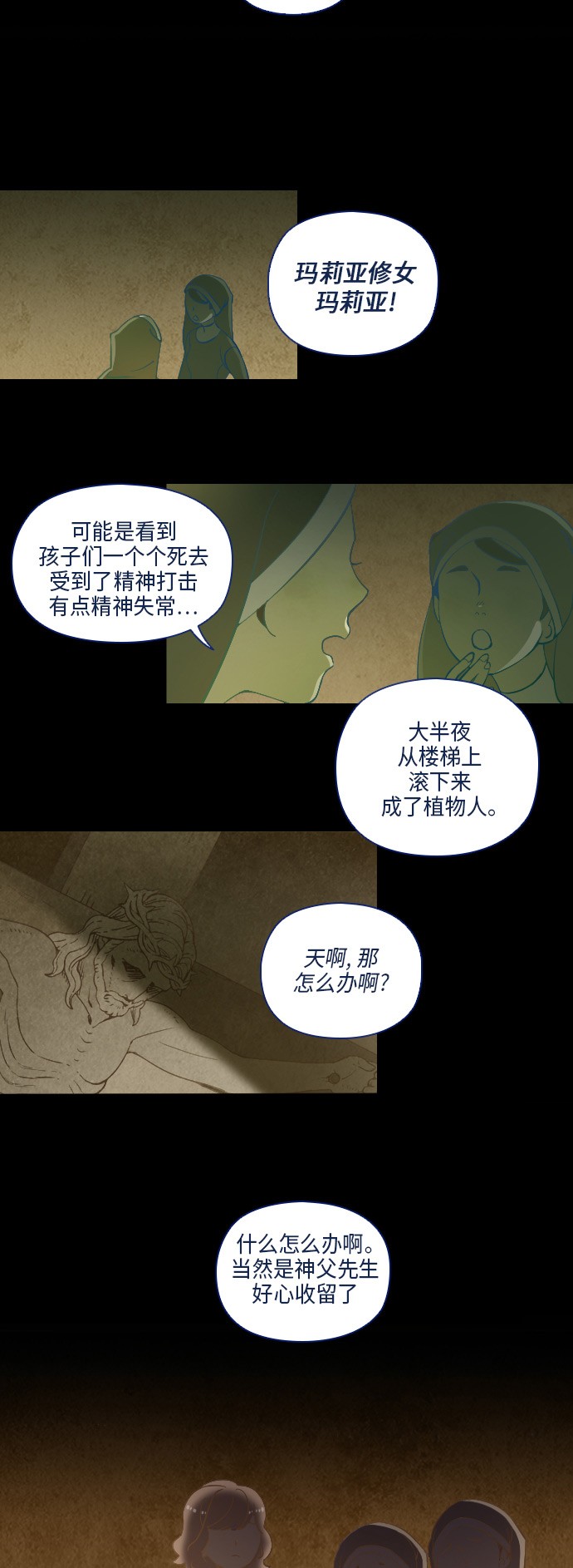 第17话22