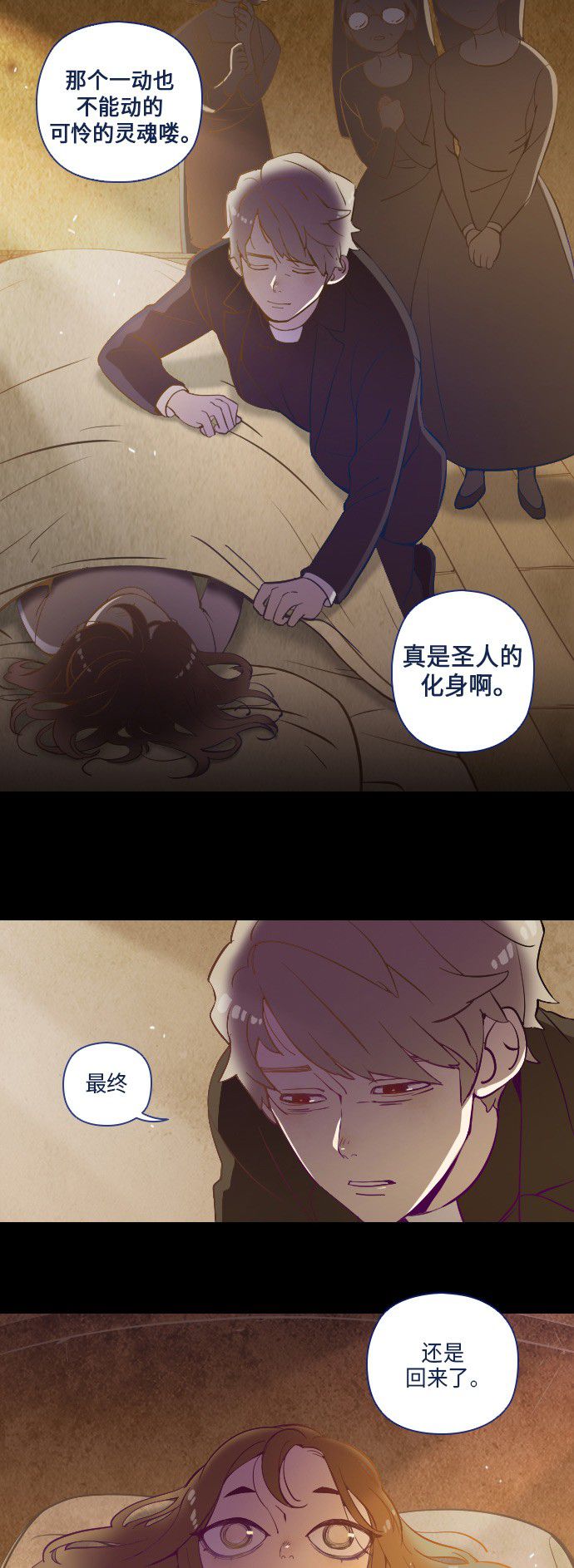 第17话23