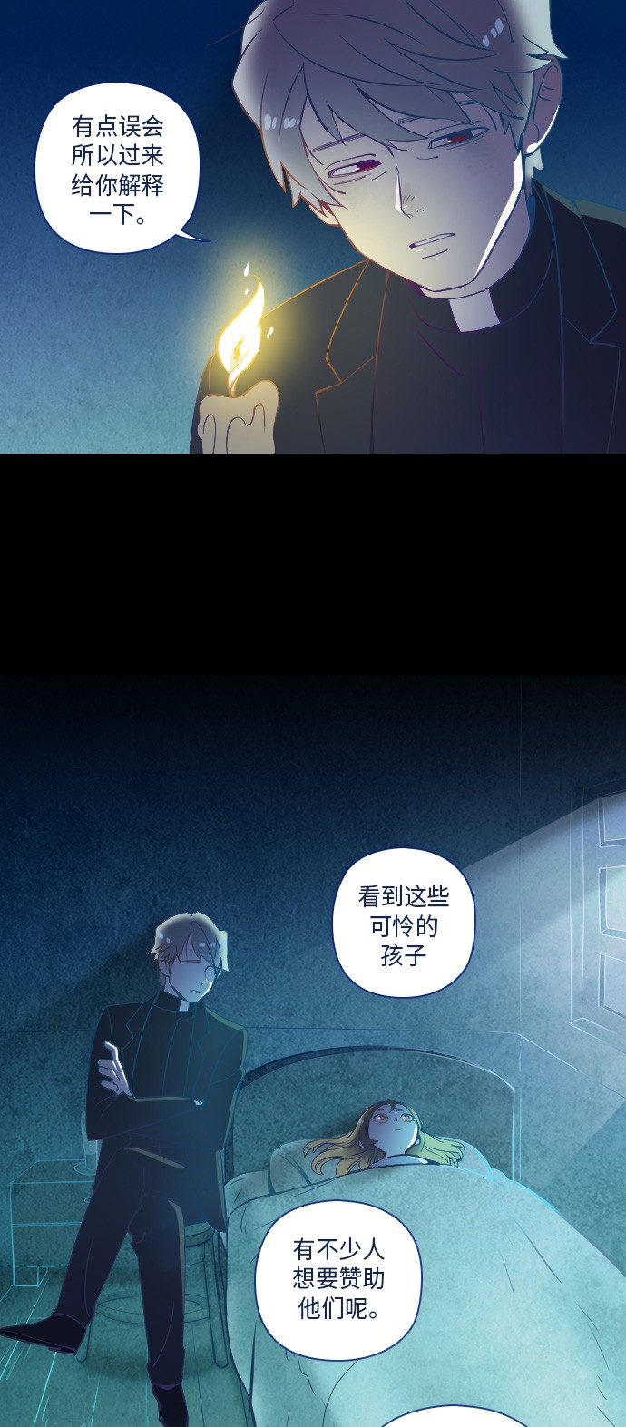 第17话27