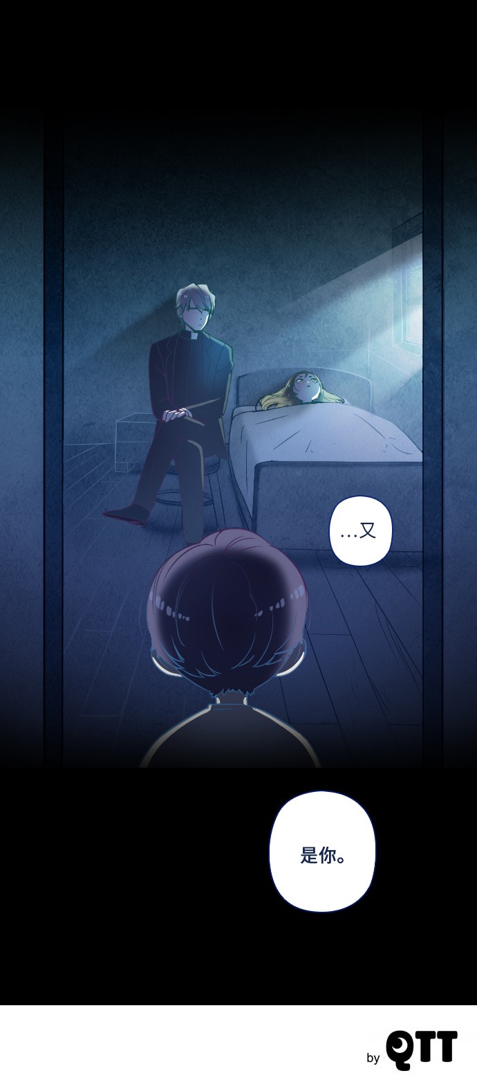 第17话29