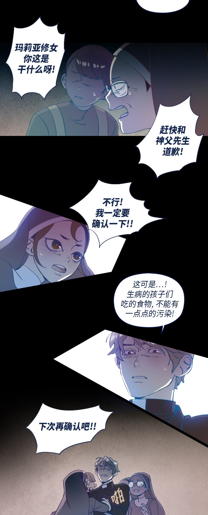 第17话5