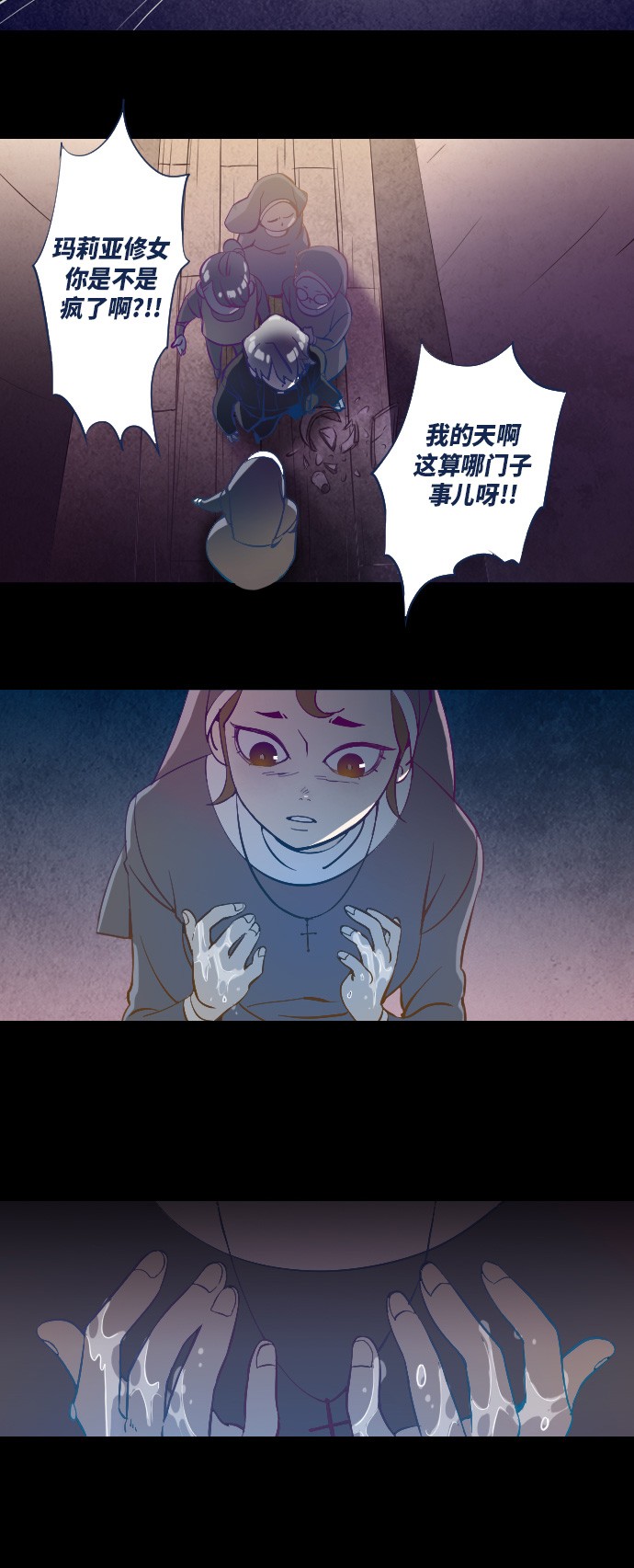 第17话7