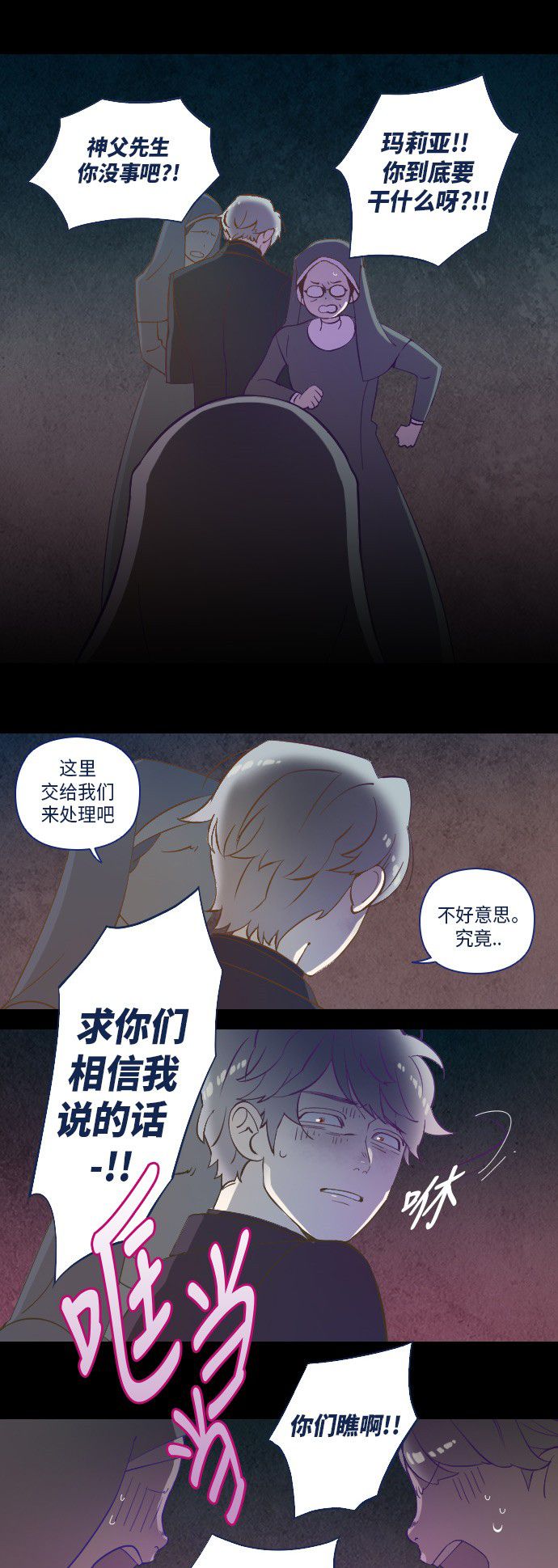 第17话8