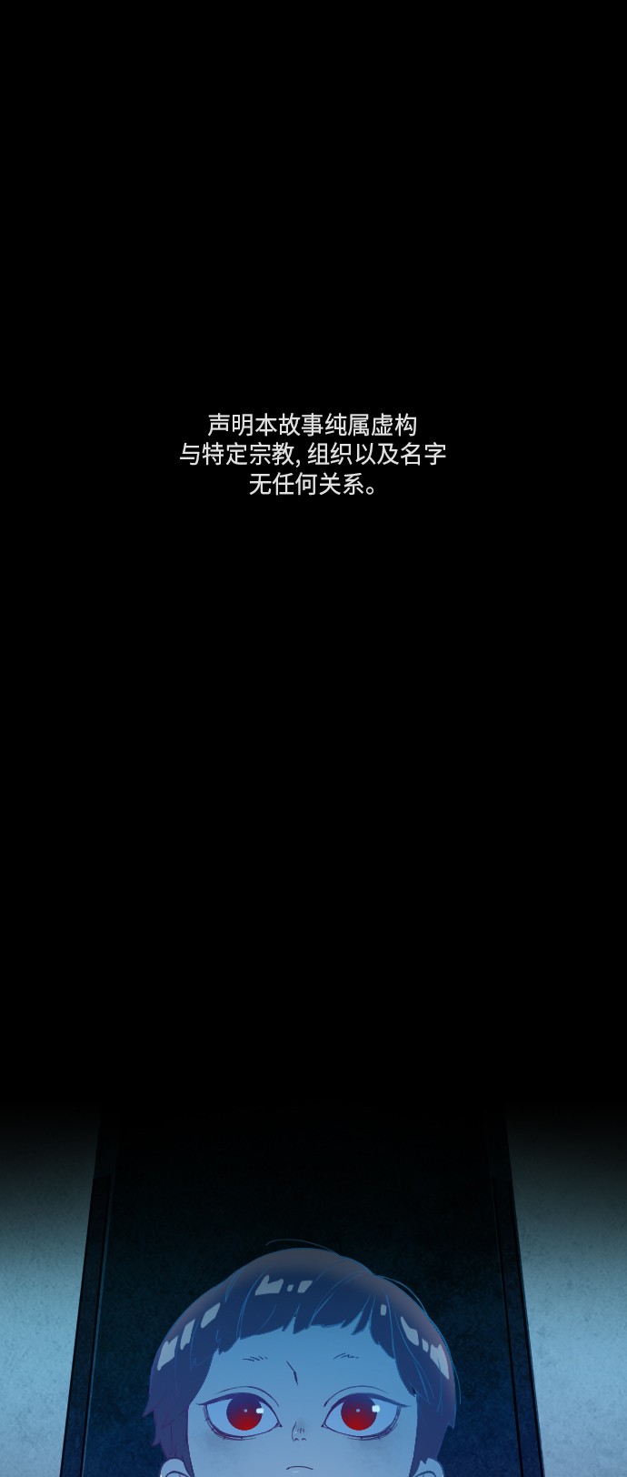 第18话0
