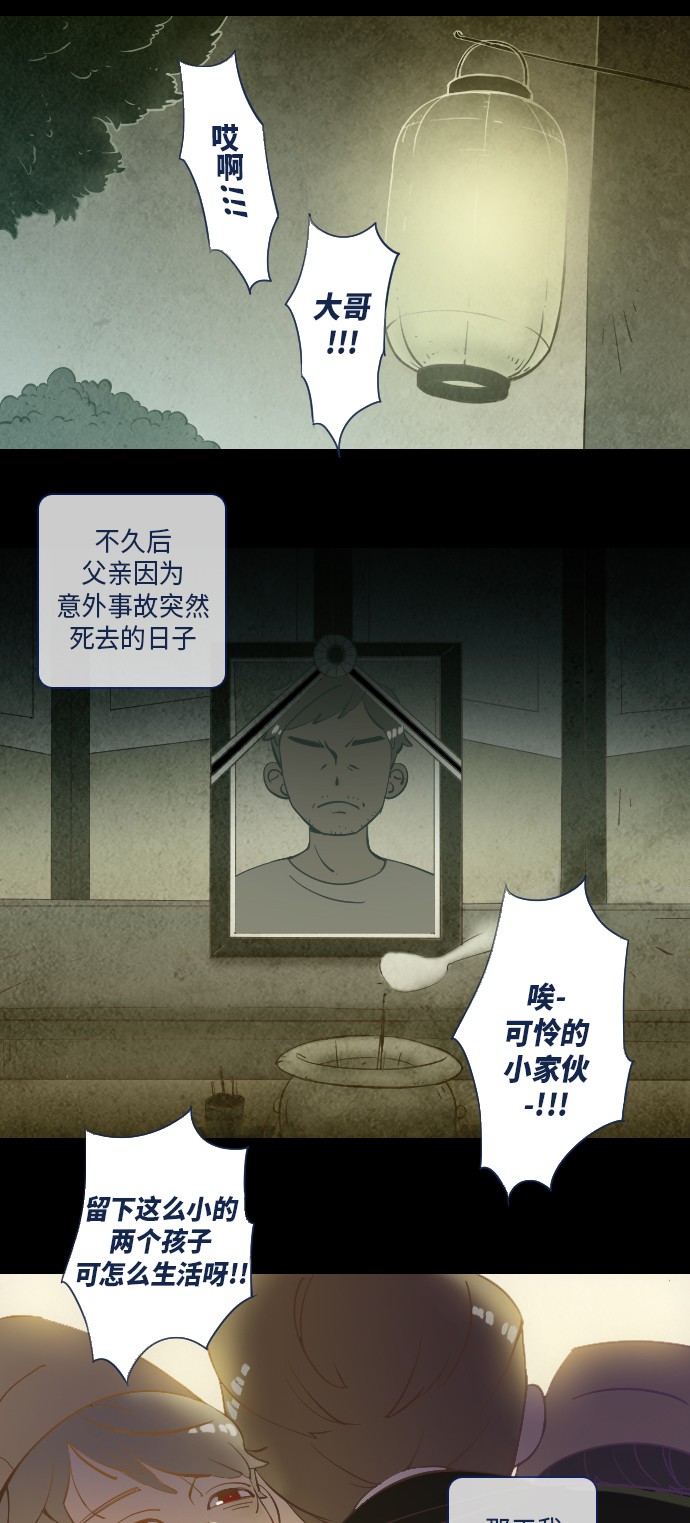 第18话12