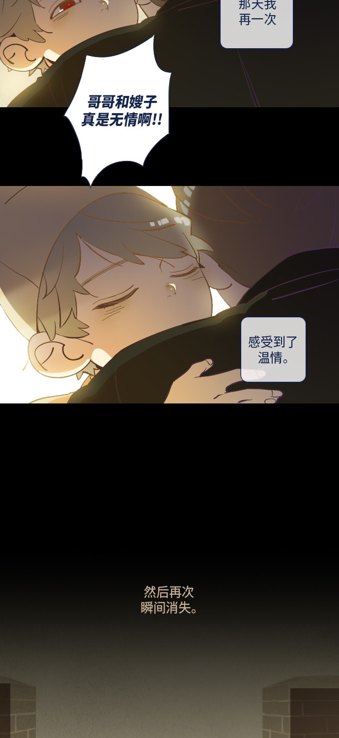 第18话13
