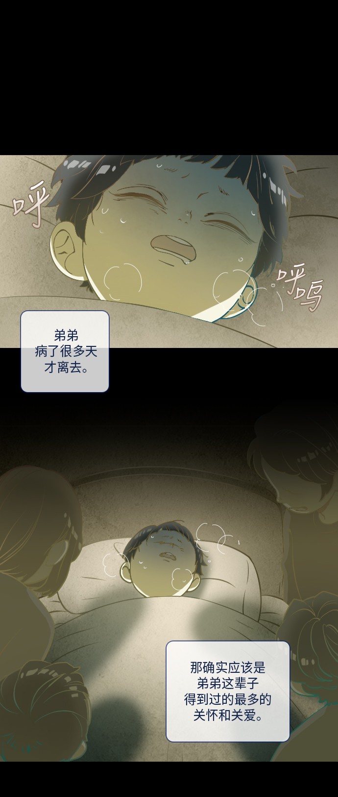 第18话19
