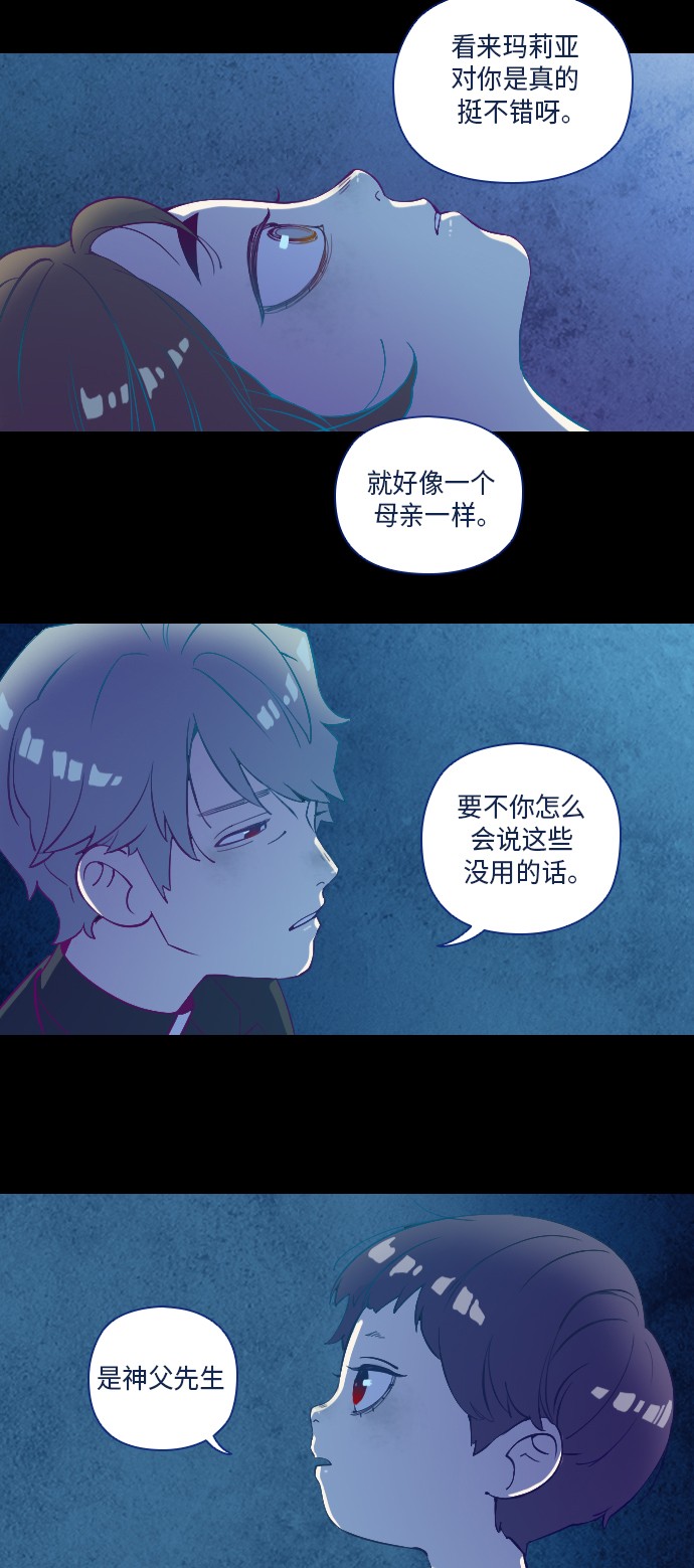 第18话2