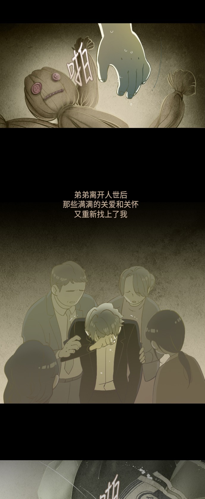 第18话20