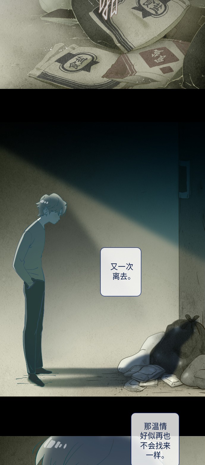 第18话21