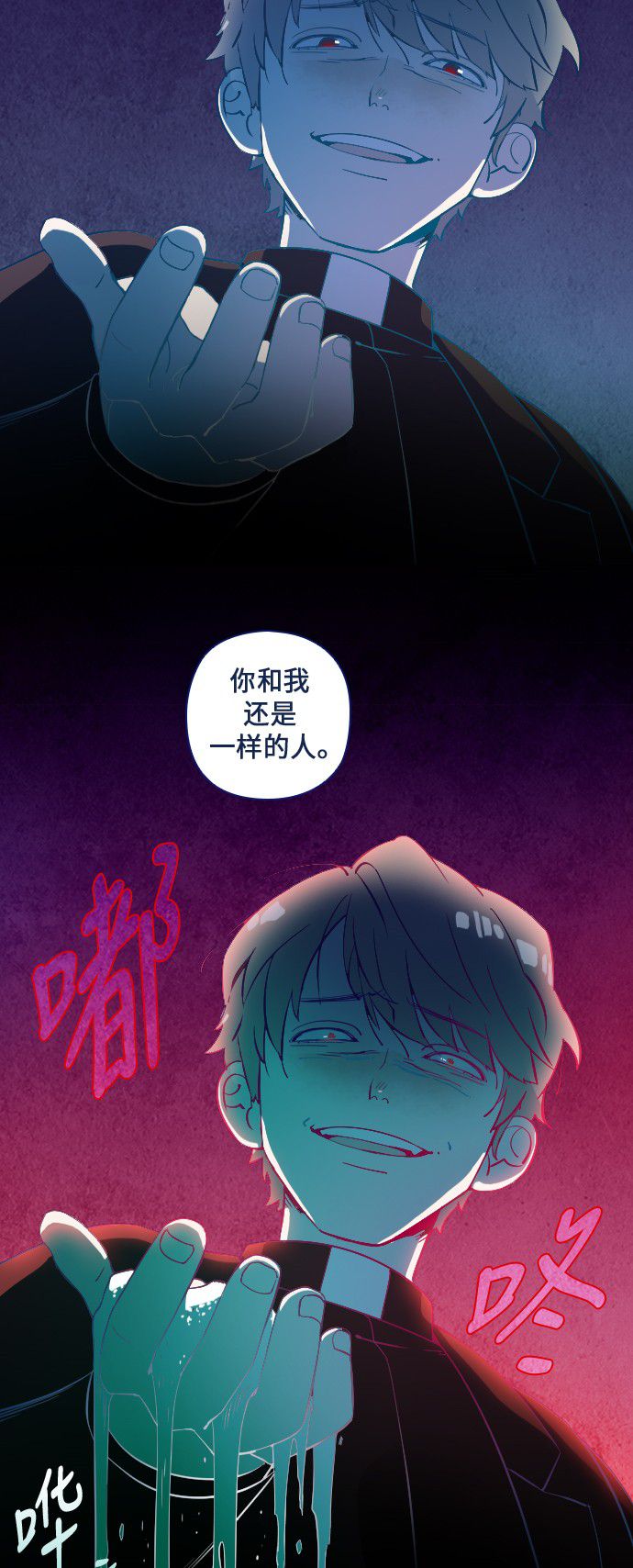第18话27