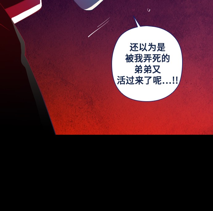 第18话29