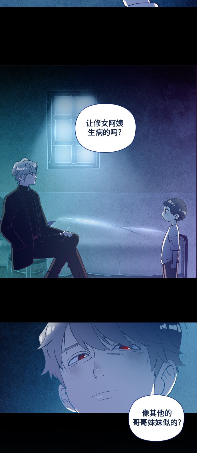第18话3