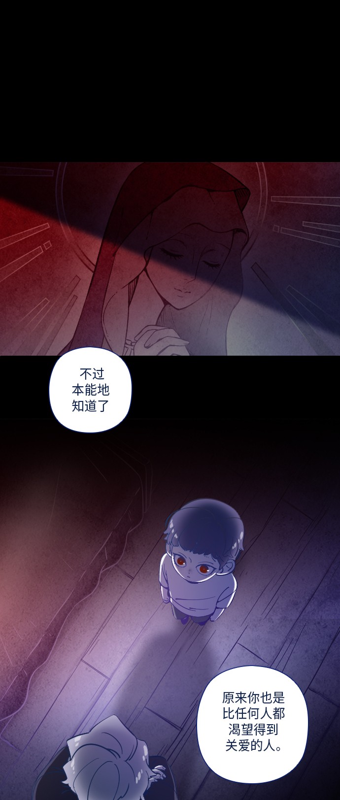 第18话30