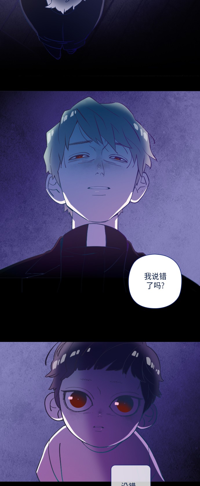 第18话31