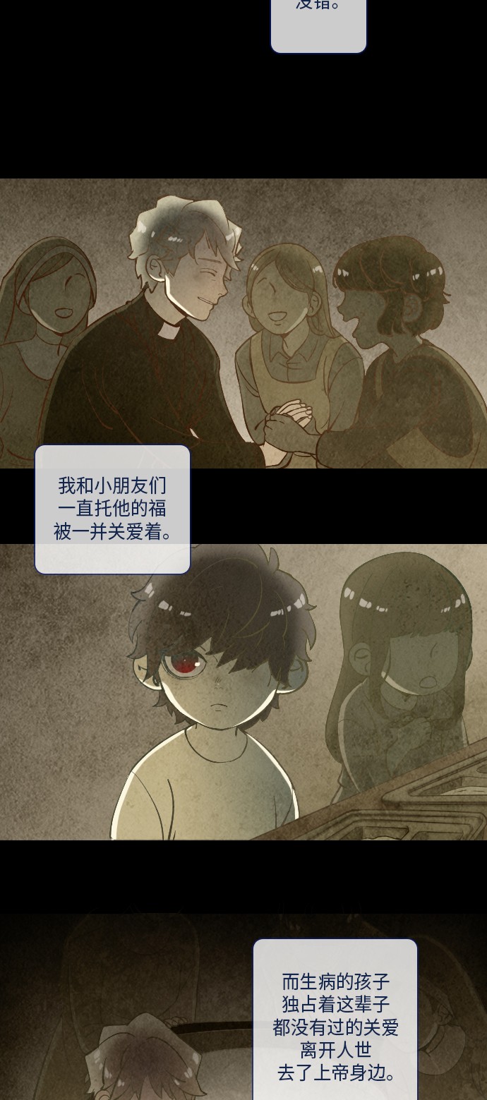 第18话32