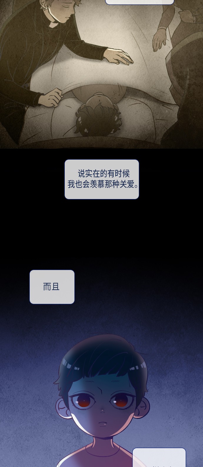 第18话33