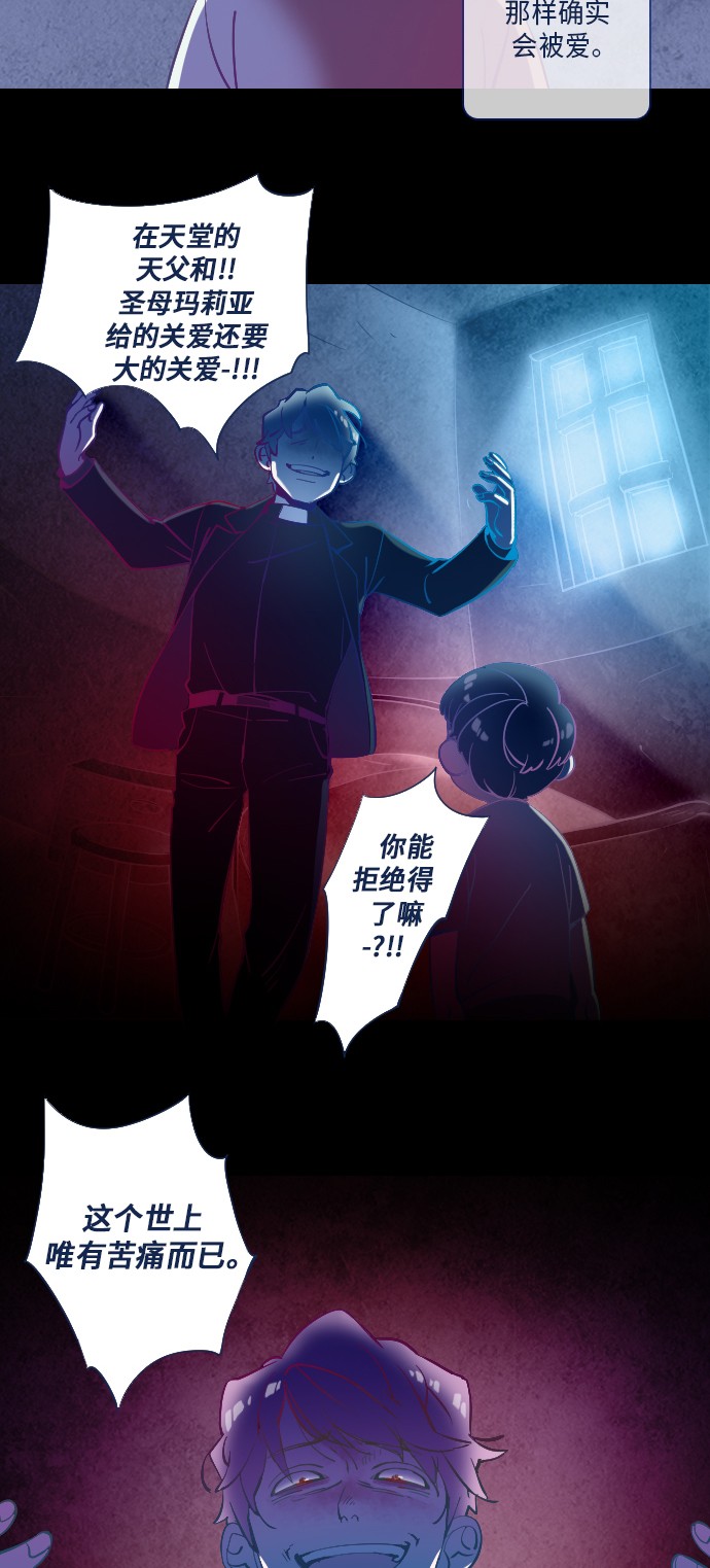 第18话34