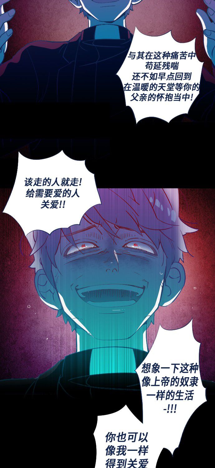 第18话35