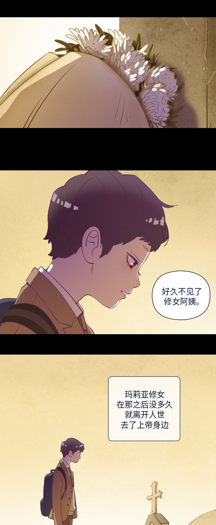 第18话38