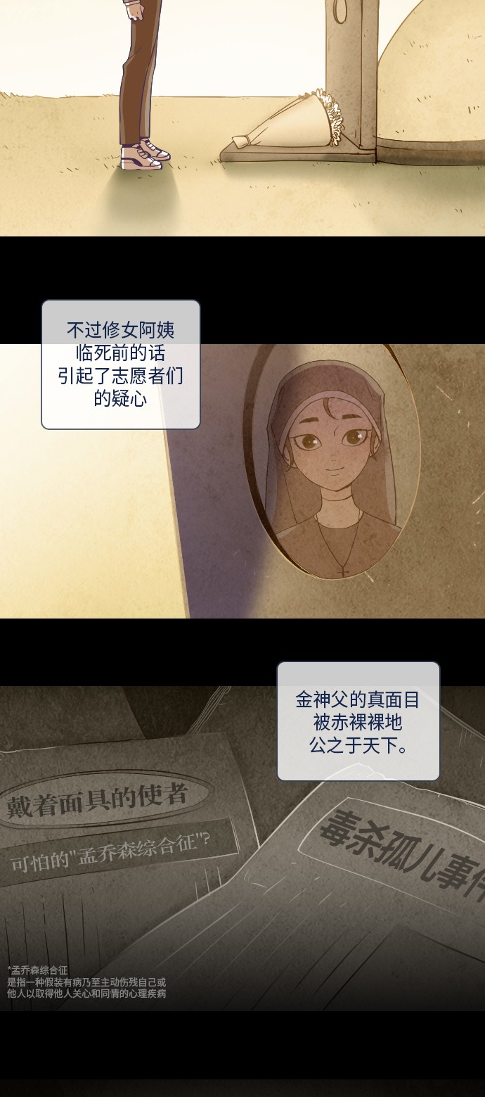 第18话39