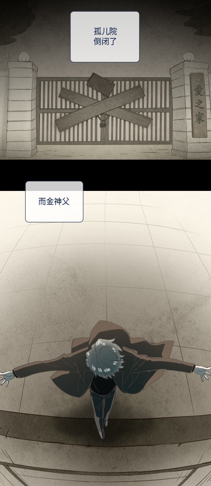 第18话40