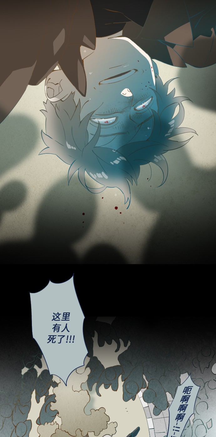 第18话43