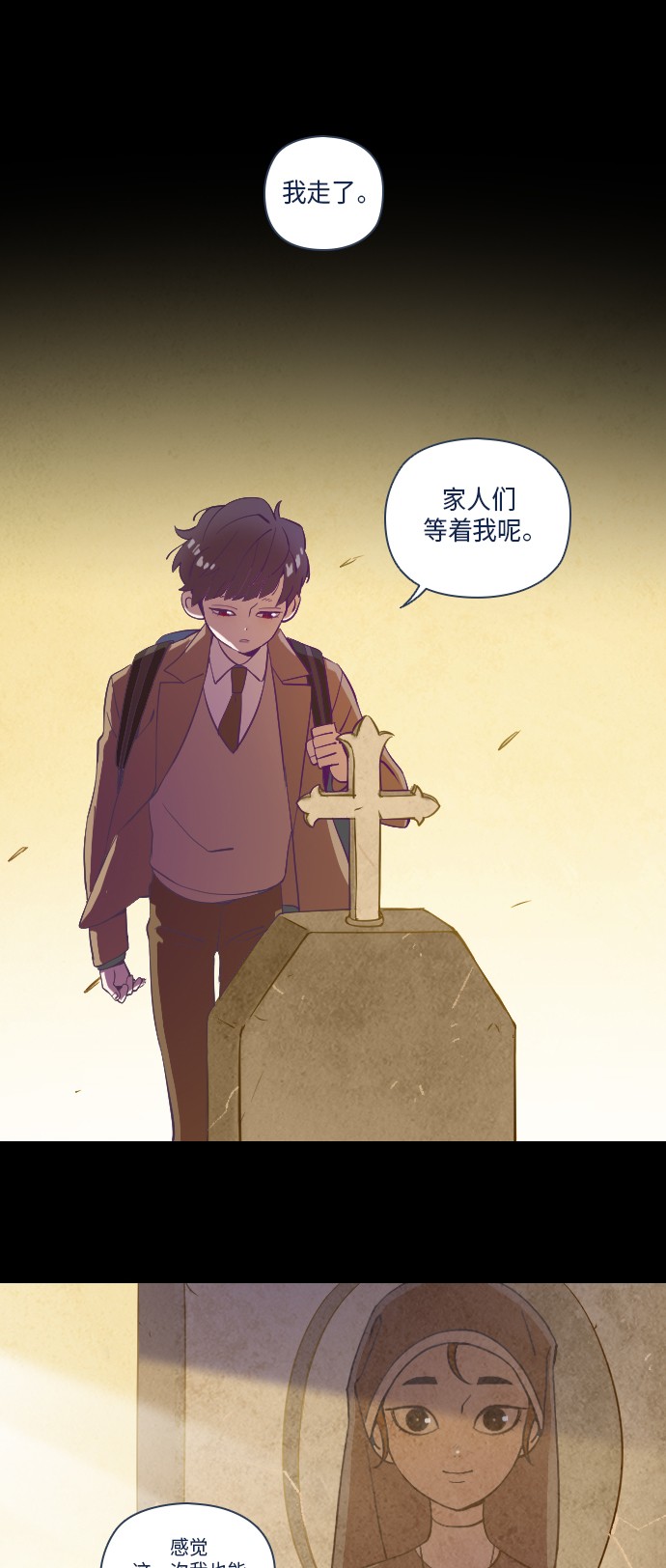 第18话46