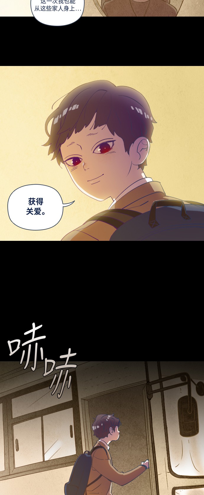 第18话47