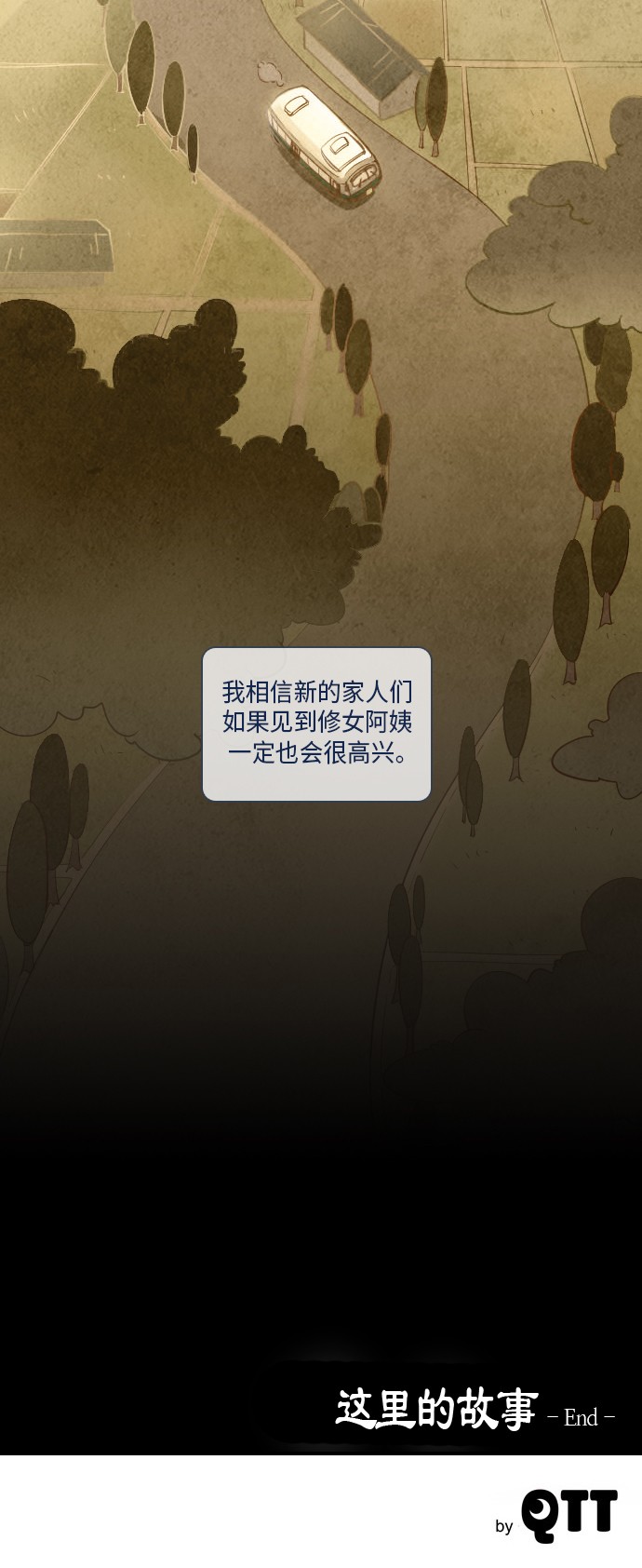 第18话50