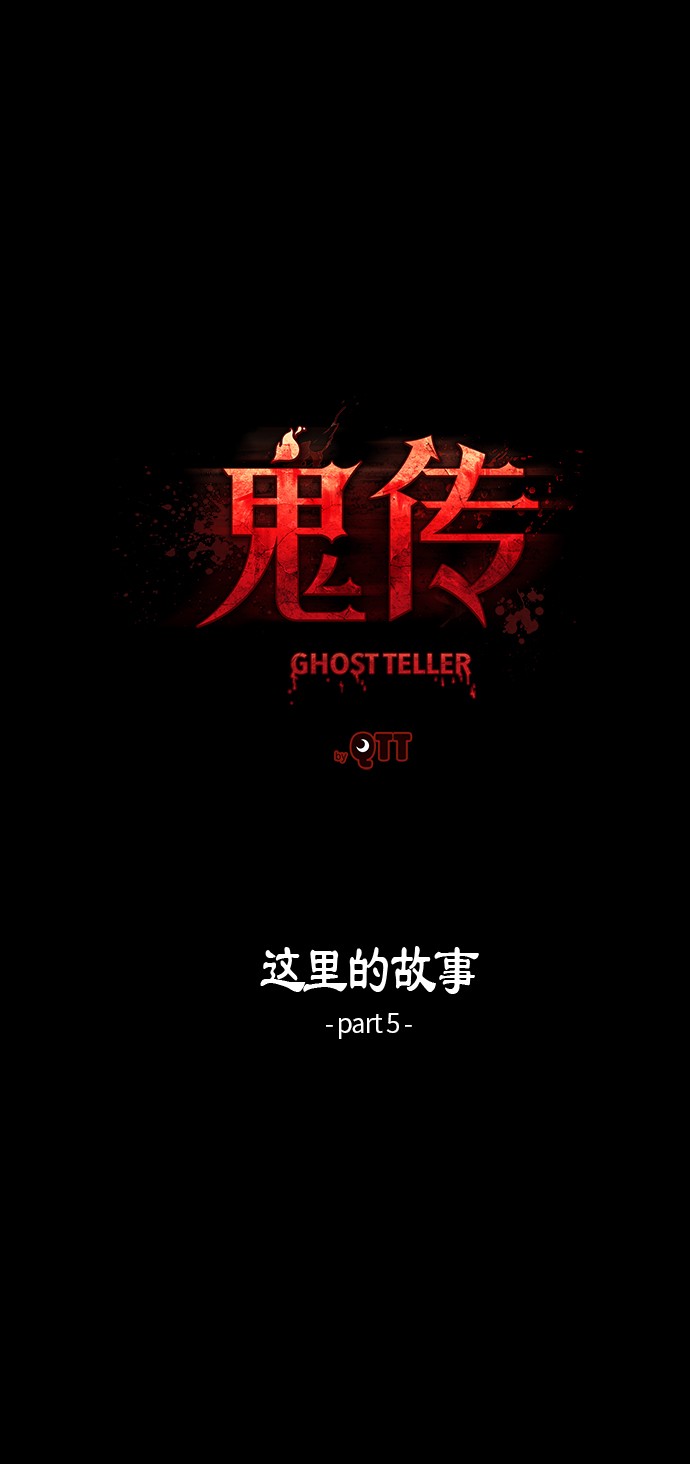 第18话7