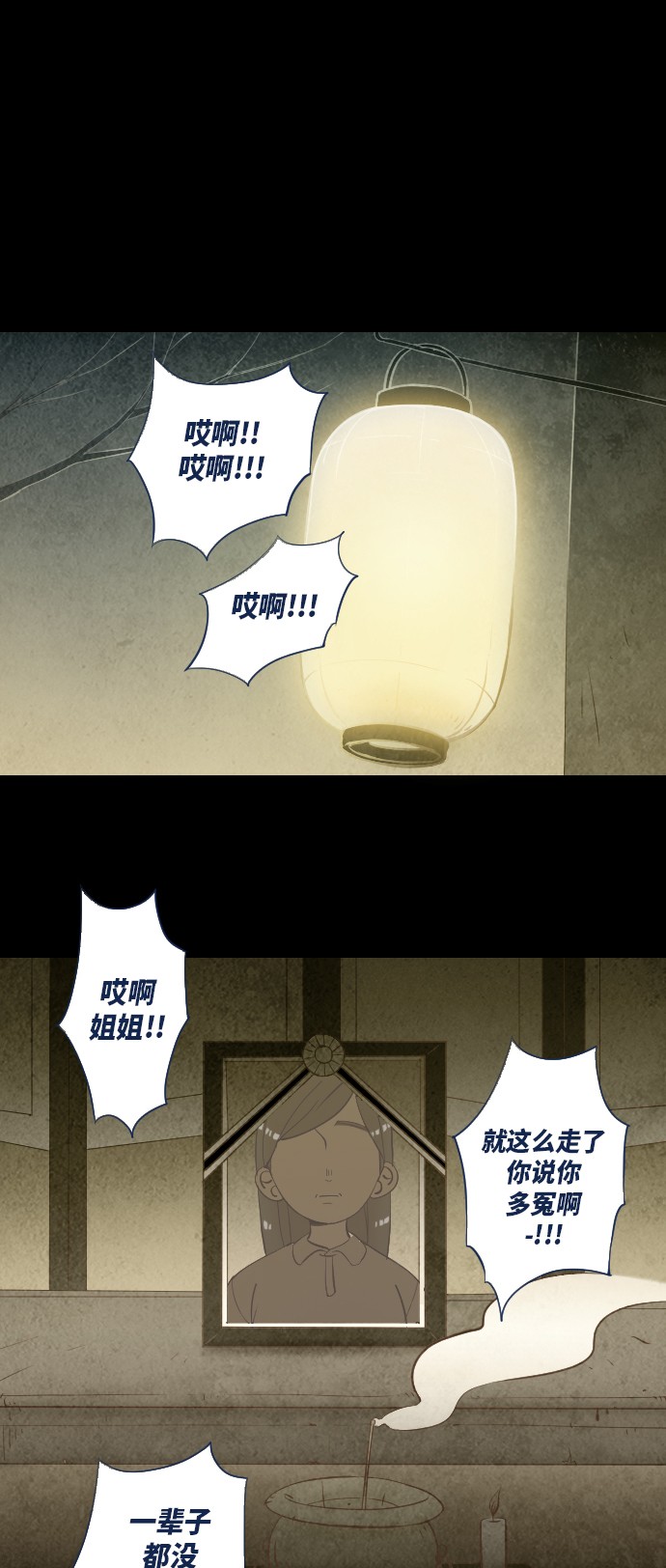 第18话8