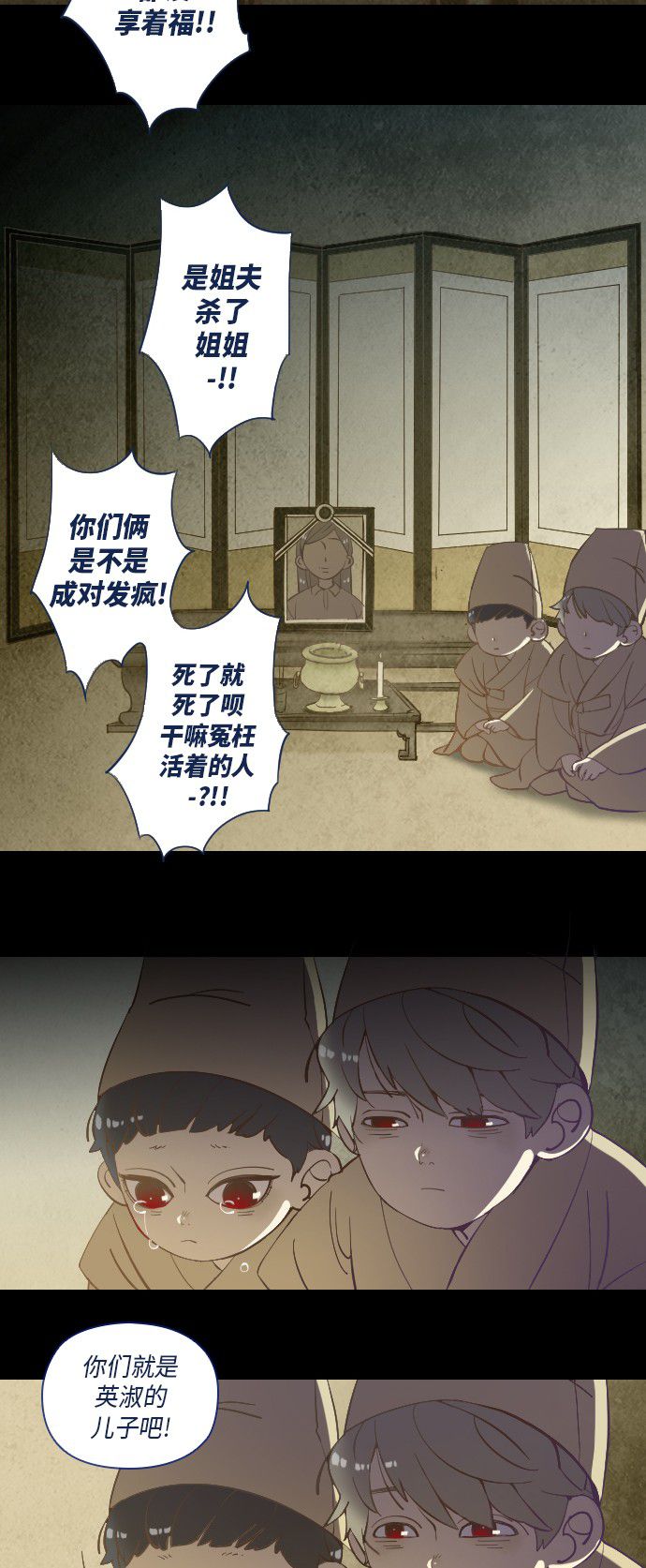 第18话9