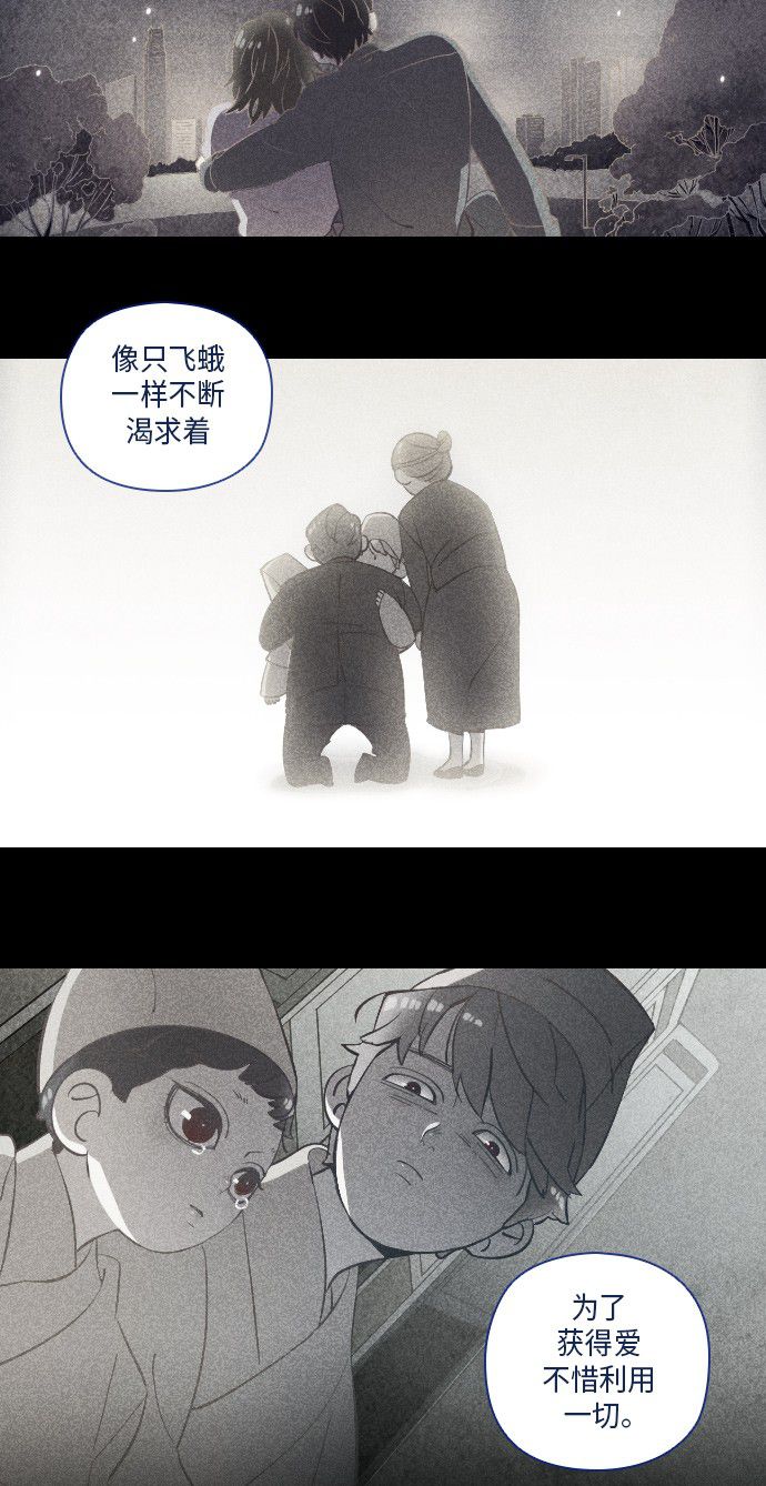 第19话10