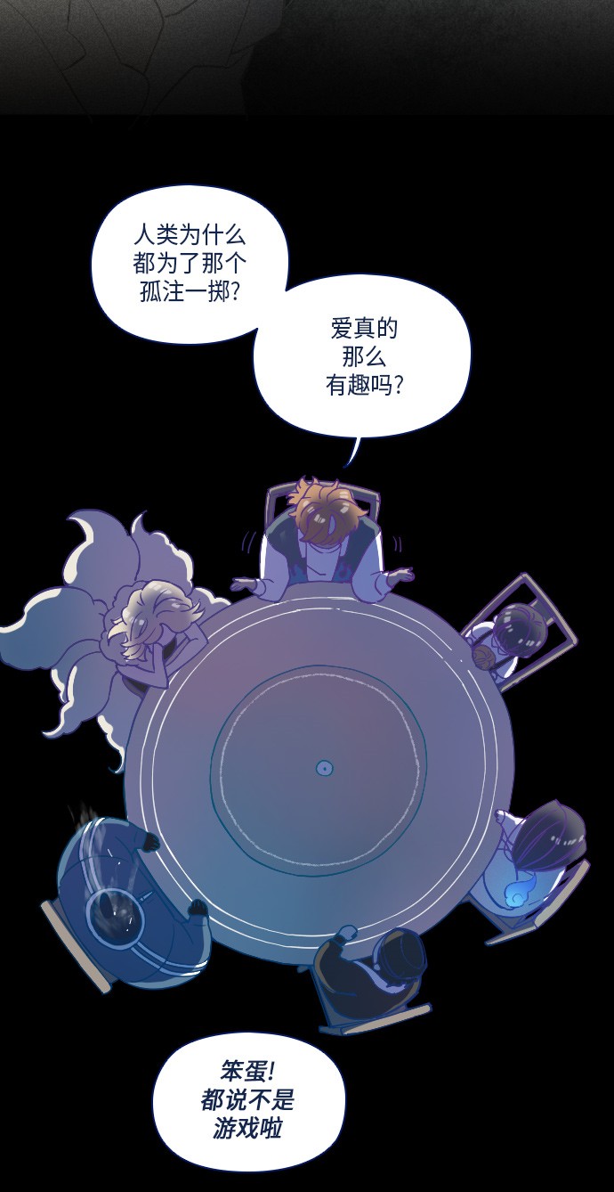 第19话11