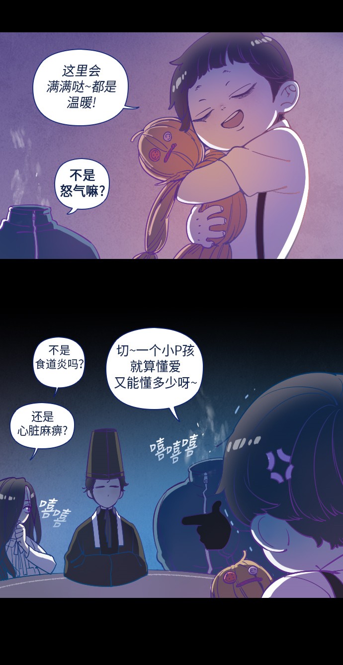 第19话12