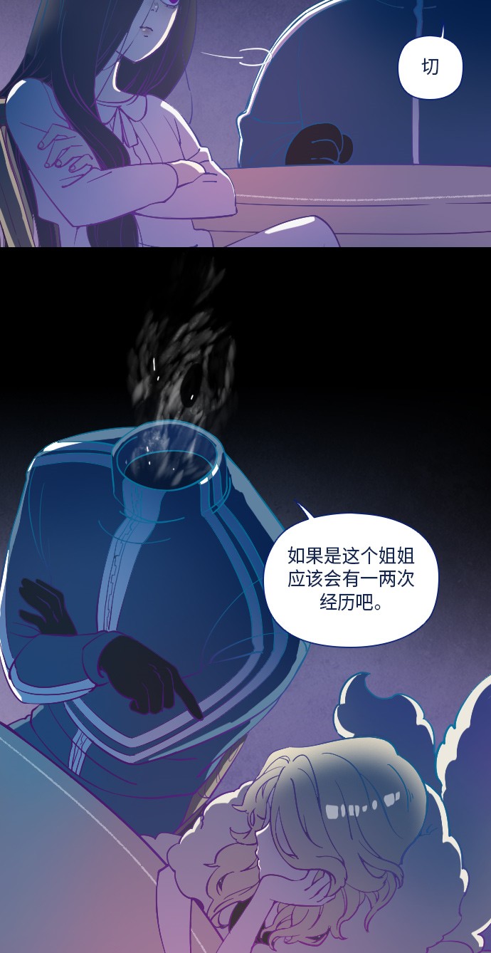 第19话14