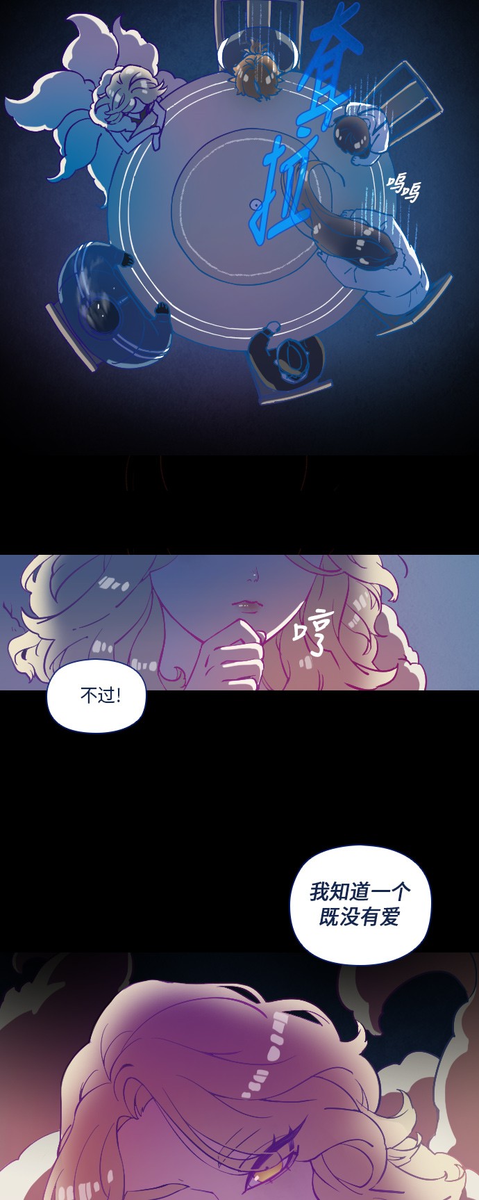 第19话17