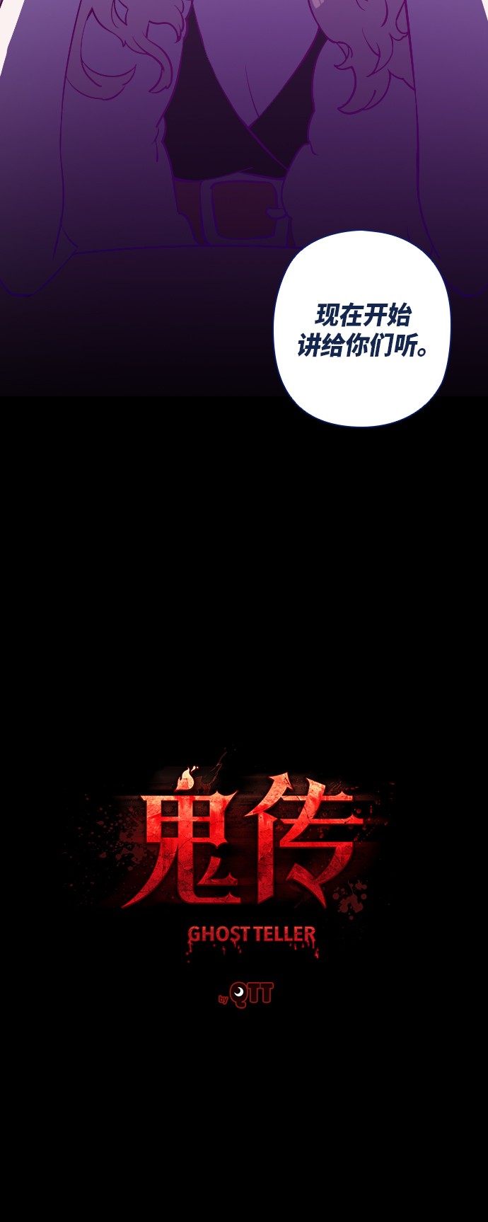 第19话20