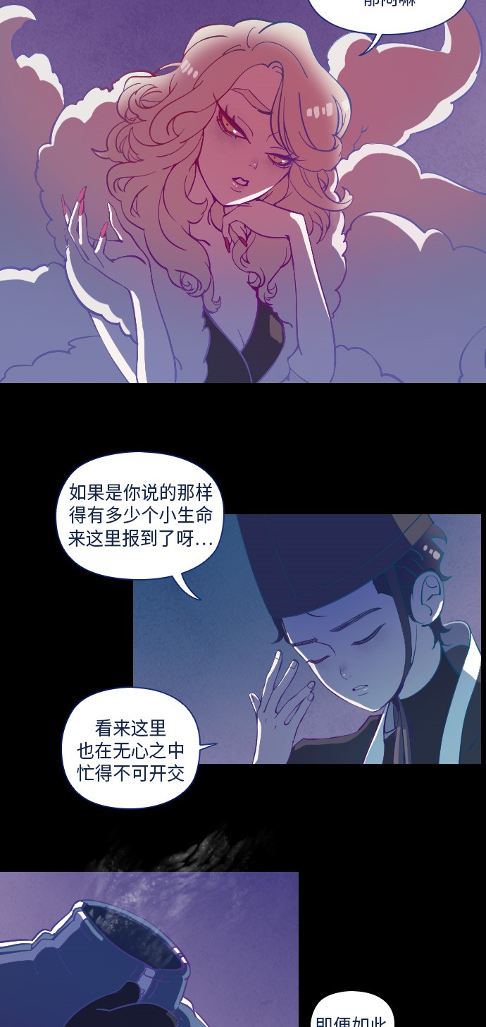 第19话4