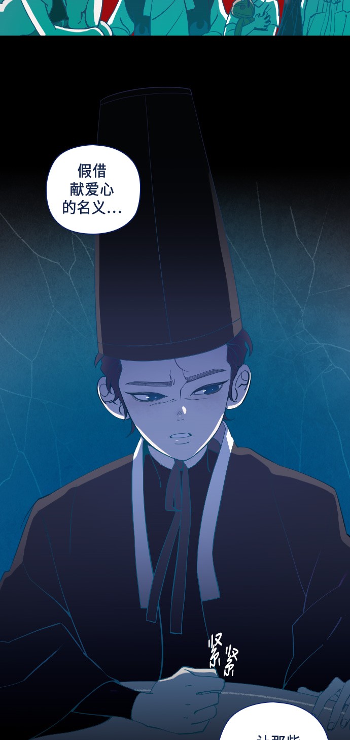 第19话6
