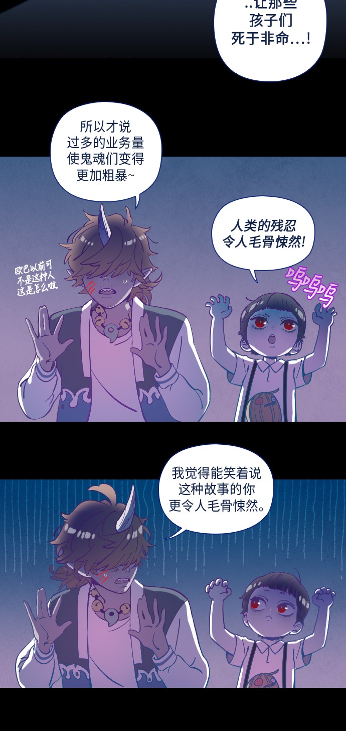 第19话7