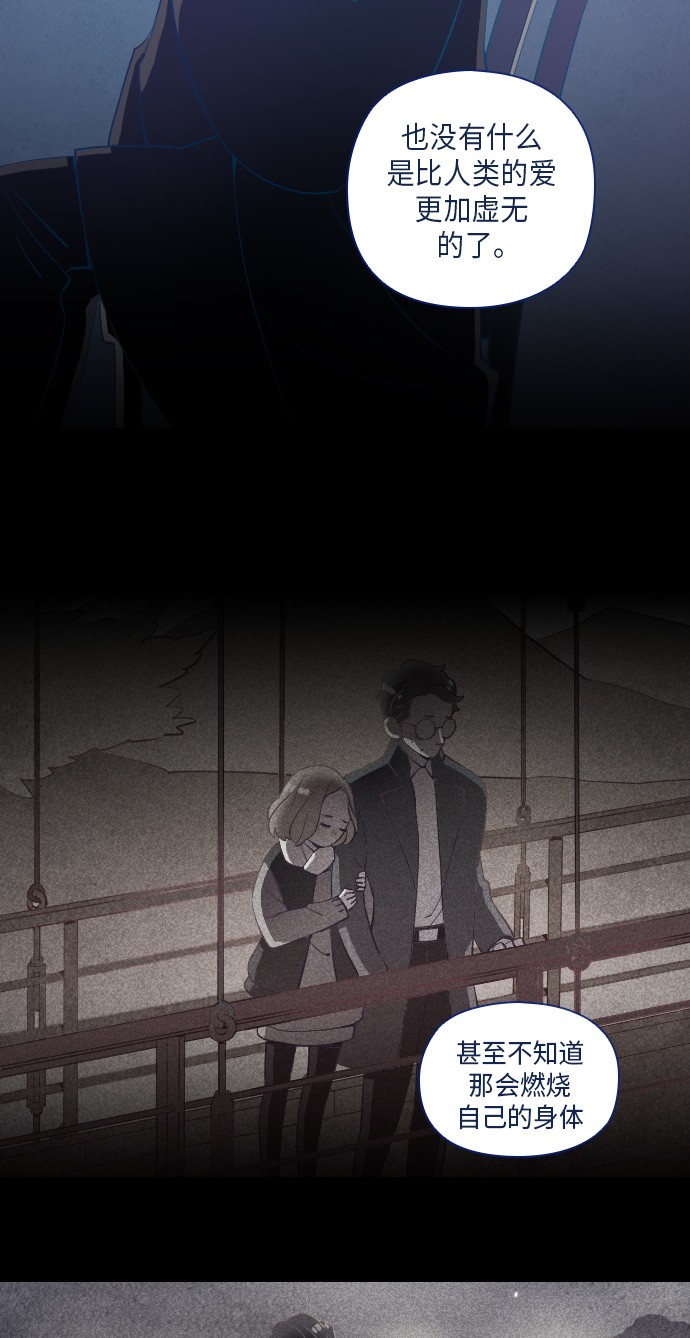 第19话9