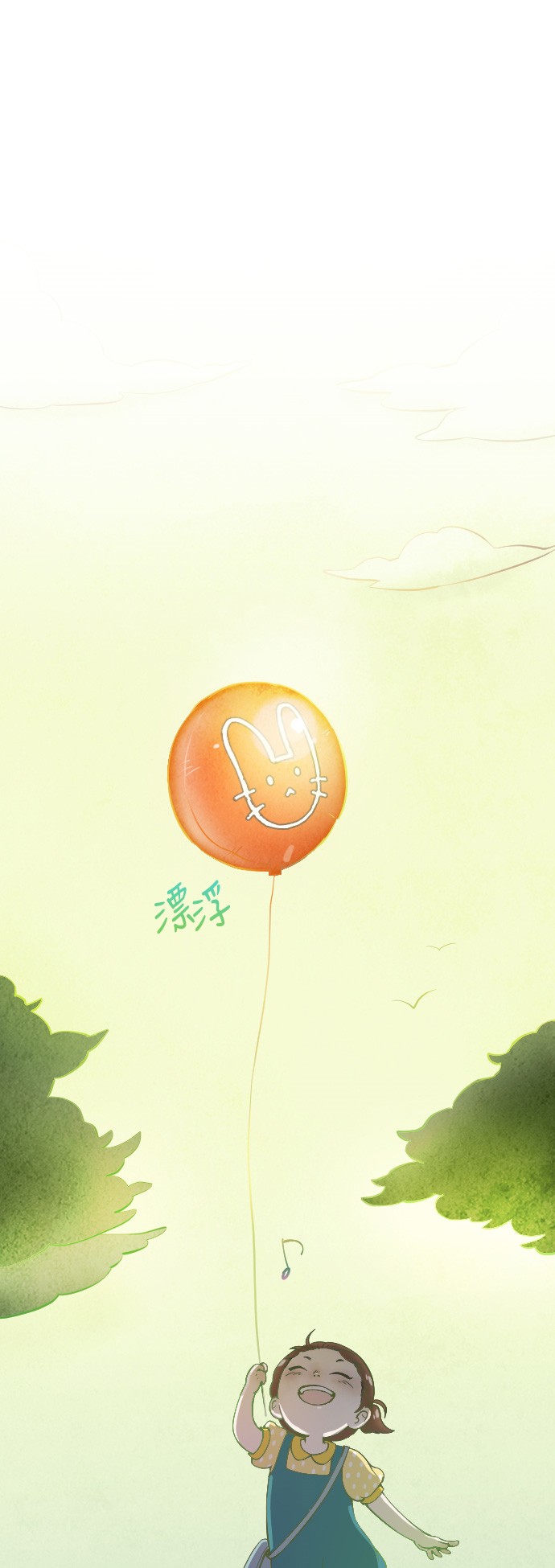 第20话0