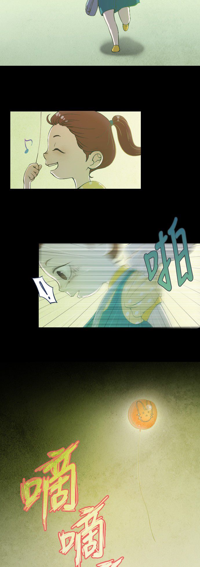 第20话1